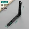 Soporte de Ángulo Triángulo Hierro Angular Ángulo Recto 90 Grados Sujetador de Acero Inoxidable Conector para Muebles Placa de Hierro Reforzadora