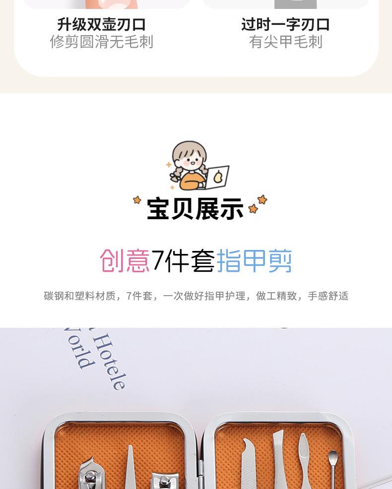 套版详情1-2拷贝_07