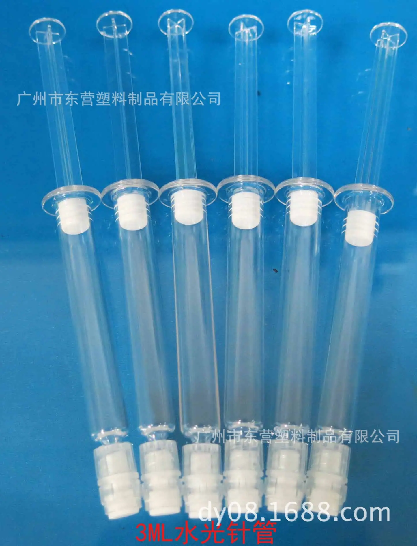 3ML水光针针管