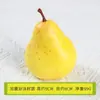 Pera Simulada Pera Korla Perfumada Maçã Sydney Modelo de Pera Fruta Falsa Decoração de Armário Adereços para Esboço Fotografia