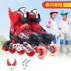 Patines para Niños Juego Completo 3-5-6-8-10 Años Patines en Línea Patines sobre Hielo Patinaje para Adultos Hombres y Mujeres Principiantes