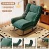 Sillón reclinable para adultos, adecuado para descansar y dormir, mecedora, sofá perezoso, mecedora con forma de nube, silla de ocio plegable para uso doméstico en la sala de estar
