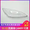 Para Toyota CAMRY CAMRY capa de farol 01/02/03 capa de farol borda branca abajur de farol de carro PC
