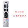 RC43137P para controle remoto de TV JVC/Polaroid/JVC/Logik/Hitachi