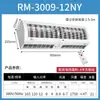 Máquina de Cortina de Aire Eléctrica Calefacción y Refrigeración Nanyang Youwei Máquina de Cortina de Aire Comercial Calentada por Agua 0.9/1.2/ 1.68m Operación Silenciosa