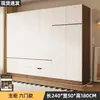 Armario Casa Dormitorio Fábrica Económico Montaje Armario Infantil Habitación de Alquiler Gabinete Simple Madera Maciza