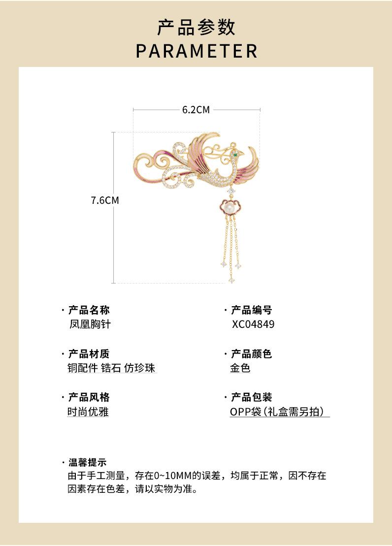 详情页_03.jpg