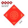 Papel Xuan Rojo Wannian Fu Zi Doufang Engrosado Papel para Coplas del Año Nuevo al por Mayor en Blanco Caligrafía a Mano Papel Rojo Dorado al por Mayor