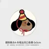 Ambientador Plano de Acrílico para Coche Nuevo Transfronterizo Adorable Cabeza de Cachorro Dachshund Clip Decorativo de Aroma para Ventilación del Coche
