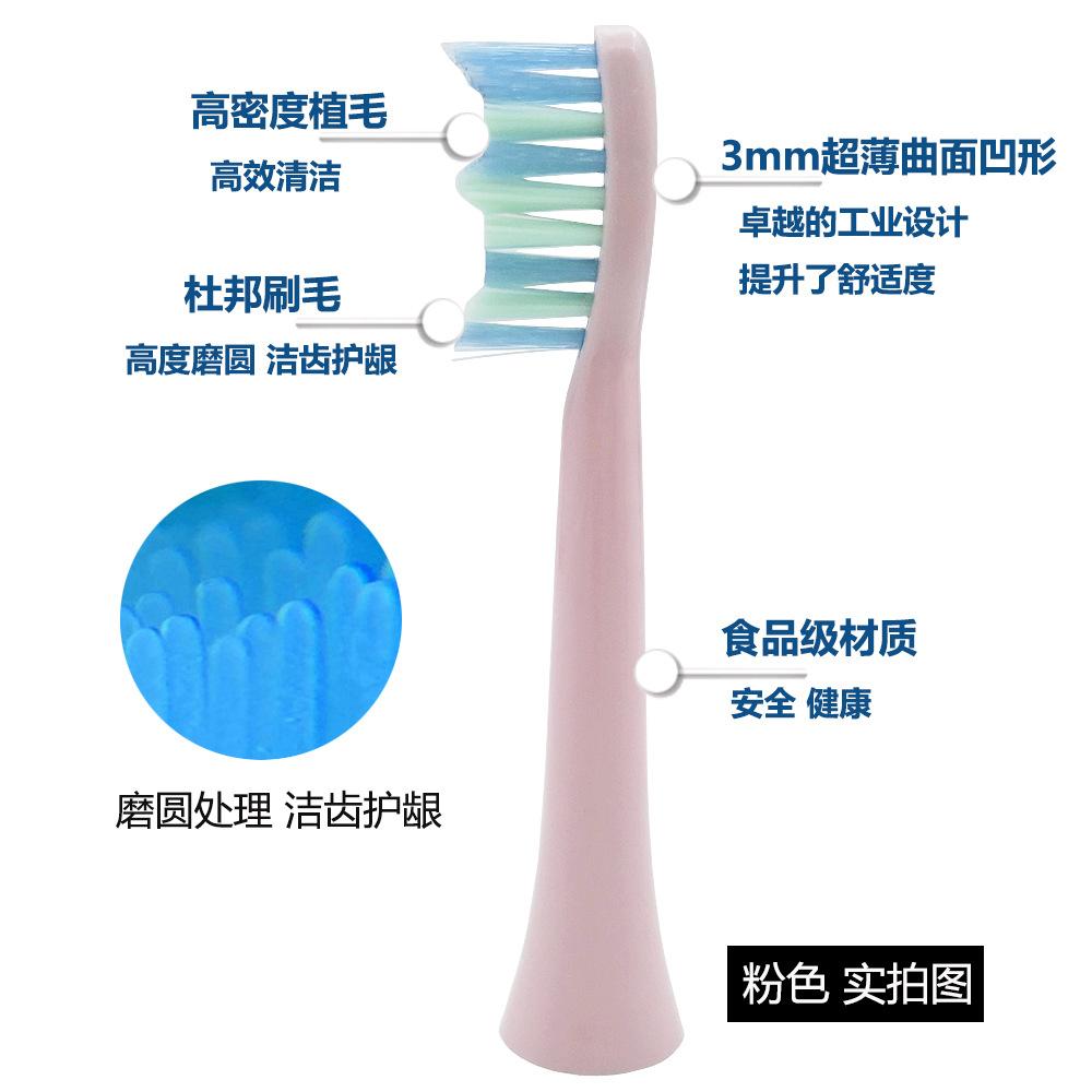 深度清洁型粉色