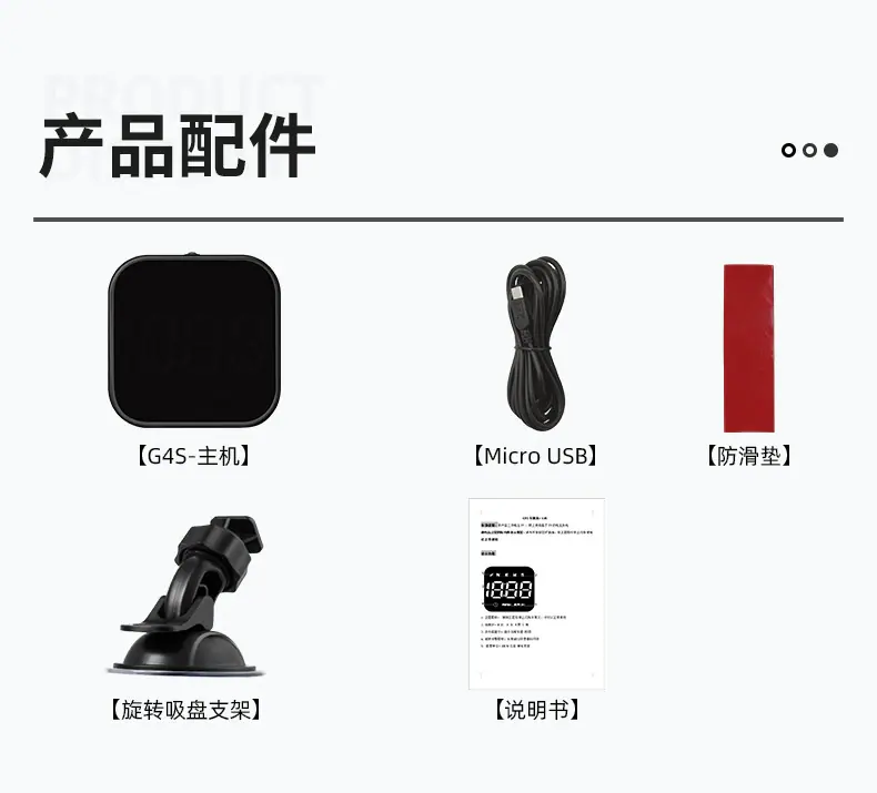 抬头显示器