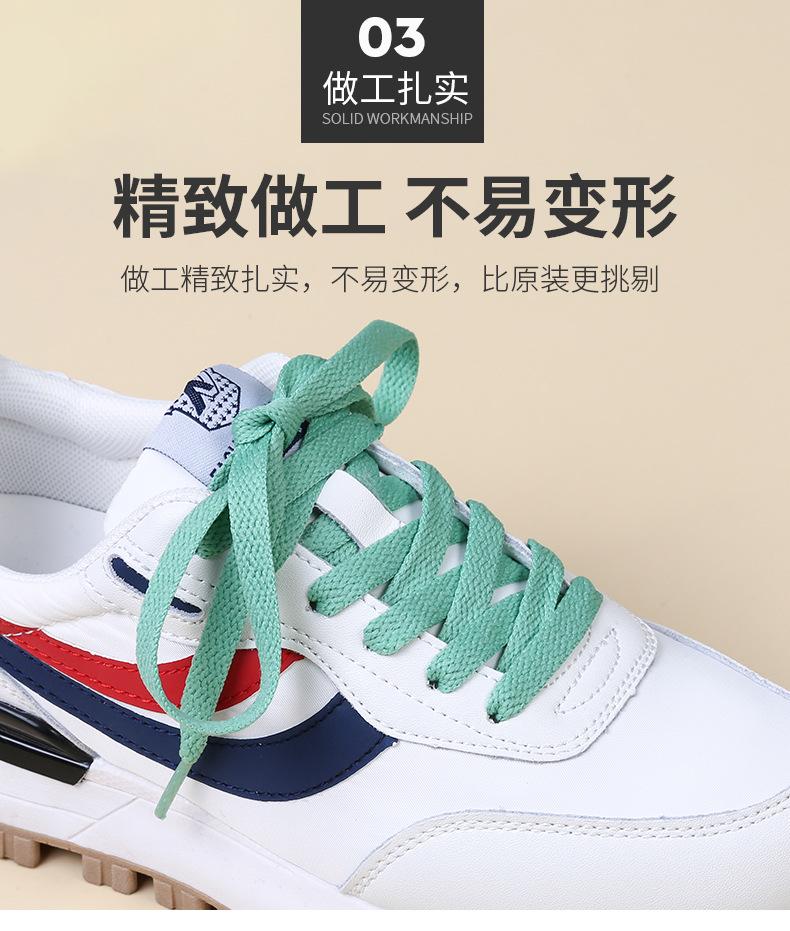 单层鞋带详情_12