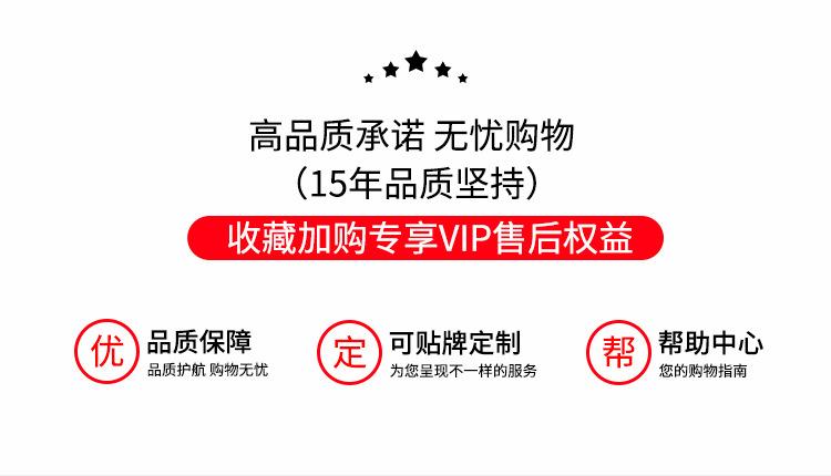 阿里-关联营销图_06