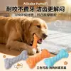 Suministros para Mascotas Transfronterizos Juguetes Juguetes para Masticar Perros Hueso Limpiador de Dientes Juguete Duradero para Masticar para Perros