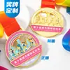 Medalla Metálica de Competencia de Maratón para Múltiples Personas, Aleación de Zinc, Premios de la Competencia de Maratón de la Ciudad Colgante