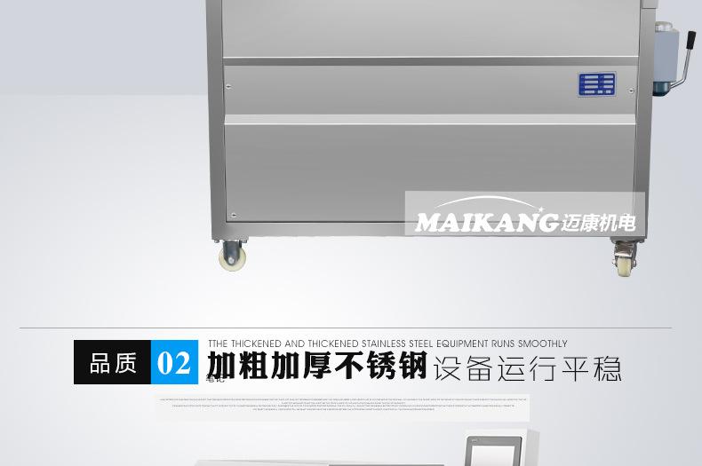 剁刀切块机下_04.jpg