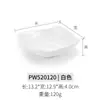 Restaurante de Comida Rápida Vajilla Bol Pequeño y Plato Set Cafetería Escolar Comercial Melamina Estilo Chino Autoservicio Plato de Comida Rápida Bol de Arroz Plástico