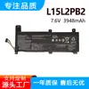Ventas Directas de Fábrica Adecuado para Batería Lenovo Ideapad Xiaoxin 310-14Isk L15M2Pb2 L15L2Pb2