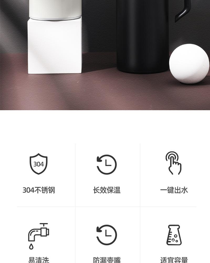 保温壶_02.jpg