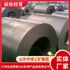 Lámina y rollo laminados en frío - suministro directo del fabricante, de origen, estampados y formados. Lámina y bobina laminadas en frío - disponibles en stock para entrega rápida