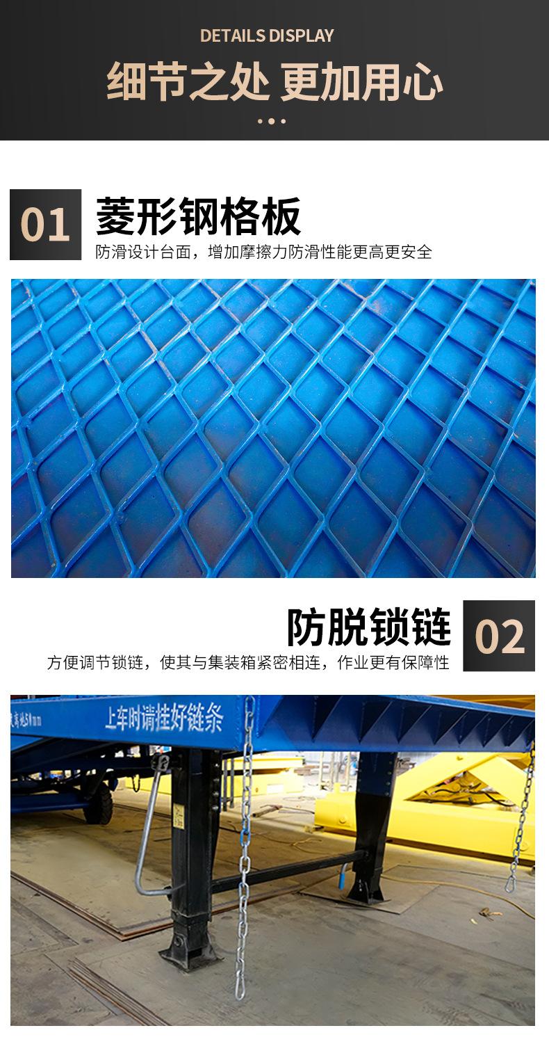 移动登车桥_08.jpg