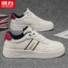 Tênis brancos Huili, sapatos masculinos da moda, nova coleção outono 2026, cabedal de couro confortável, sapatos casuais versáteis, tênis esportivos de cano baixo
