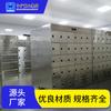 Secador de Sapatos Tipo Gabinete Fechado Secador de Sapatos para Mineração em Aço Inoxidável Máquina de Secagem e Desinfecção Secador de Sapatos com Desinfecção Ultravioleta em Gabinete Independente