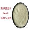 Diversos absorbentes UV UV-531UV-770 UV-9 UV-326 UV-327 UV--P UV-944