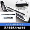 Adequado para 08-21 Cool Road Ze Black Samurai Kit Refitting Large Encircled Lu Xun Modelo Antigo Refitting Novas Peças Decorativas