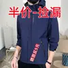 Ropa de asalto de una sola capa nueva para primavera y otoño, cortavientos fino a prueba de viento e impermeable para hombre y mujer, abrigo exterior para exteriores, traje de montañismo para hombre
