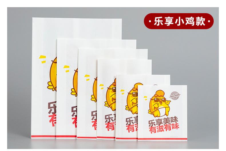 小吃袋详情页_17.jpg