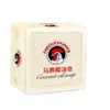 Fakou Legend Gallo Grande Marsella Jabón de Aceite de Coco Jabón para Lavar Ropa Jabón para Ropa Interior Jabón para Bebés Jabón Limpiador Limpiador de Ropa