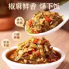 Tienda Oficial Principal de Salsa de Brotes de Pimienta de Sichuan, Sin Aditivos, Botella de Vidrio Fresca, Especialidad Auténtica de Sichuan, Salsa con Sabor a Sésamo 2026 que Combina Bien con el Arroz