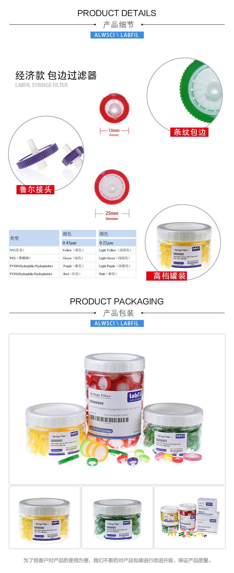 过滤器_03