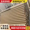 Fábrica de tubos de papel de Hangzhou tubo de papel para película de 76 MM tubo de papel de embalaje en stock tubo de papel no tejido tapa con logotipo imprimible