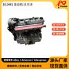 Motor B5244S B5244S4 motor de 5 cilindros para Volvo 2.4