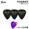Palhetas de Guitarra Elétrica Fender Atacado, Palhetas Coloridas de Celuloide para Tocar Guitarra Acústica Folk, Palhetas Antiderrapantes para Tocar Rápido