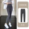Calça Shark de Nove Pontos para Primavera e Outono Feminina Roupa de Verão Calça de Yoga Verão Fina Feminina Levanta Bumbum Calça Básica Barbie Outono