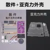 Kit de Montagem de Rádio FM Microcontrolador de Chip Único Display de Tubo Digital Eletrônico DIY Componentes de Solda Feitos à Mão
