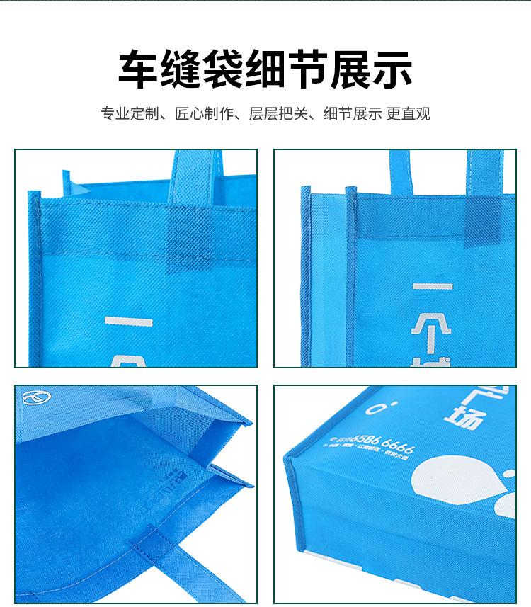 无纺布袋_12.jpg
