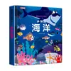 Livro Pop-Up 3D para Crianças de 2-3-6 Anos, Segredos Escondidos das Crianças, Zoológico Infantil, Livro Ilustrado de Ciências da Natureza