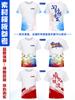 Uniformes de Equipo para Fiesta, Camisetas Personalizadas, Ropa de Trabajo, Uniformes de Reunión de Clase de Manga Corta de Secado Rápido, Camisas Culturales con Logotipos Impresos