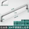 Tirador de acero inoxidable 304 para cajón moderno, tirador pequeño sólido para puerta de armario, tirador de acero inoxidable para puerta, tirador en forma de U