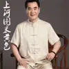 Traje de Seda de Manga Corta para Hombre de Verano, Edad Media y Adultos Mayores, Holgado, Talla Grande, Seda Helada, Traje Estilo Chino Hanfu para Personas Mayores