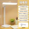 Luminária de Mesa com Controle Remoto para Proteção dos Olhos, em Estoque, Recarregável, Controle por Toque, para Leitura, Estudo de Estudantes, Proteção Ocular, LED Economizador de Energia, Padrão Nacional Aa de Iluminação