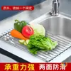Estante Escurridor Plegable Enrollable para Fregadero de Cocina, Cesta Escurridora Plegable para Platos, Palillos, Frutas y Verduras, Acero Inoxidable Aislante al Calor