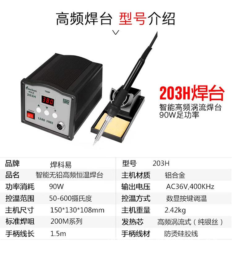详情_03.jpg