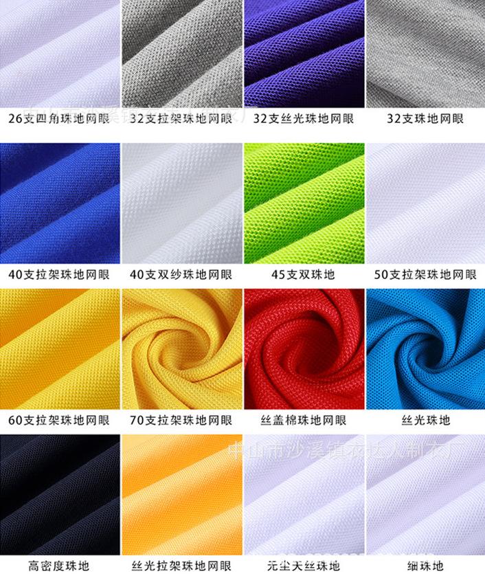 截图20220829143200