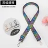 Correa Cruzada para Hombro Correa de Bolso Estampada Estrella Arcoíris Correa de Repuesto Bolso de Hombro Bolso de Mujer Accesorios para Bolsos Correa Ajustable Transfronteriza