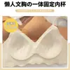 Ropa Interior Sin Costuras Cloud Sense para Mujer Pecho Pequeño Recogido Grande y Cómoda Delgada de una Pieza Copa Fija Sujetador para Chica Deportista